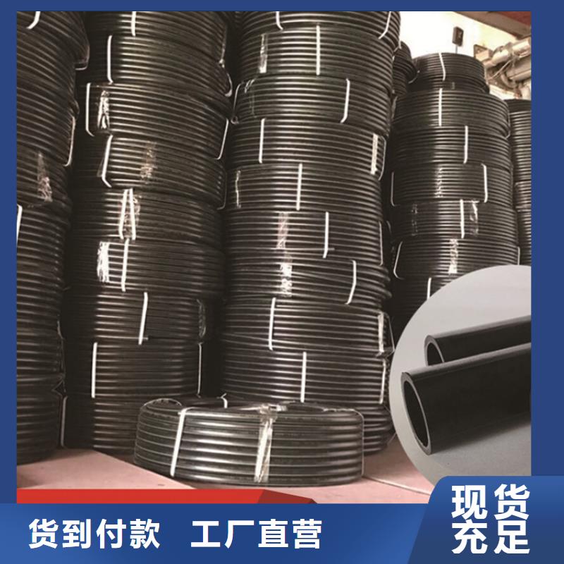 PE給水管HDPE給水管精選好貨