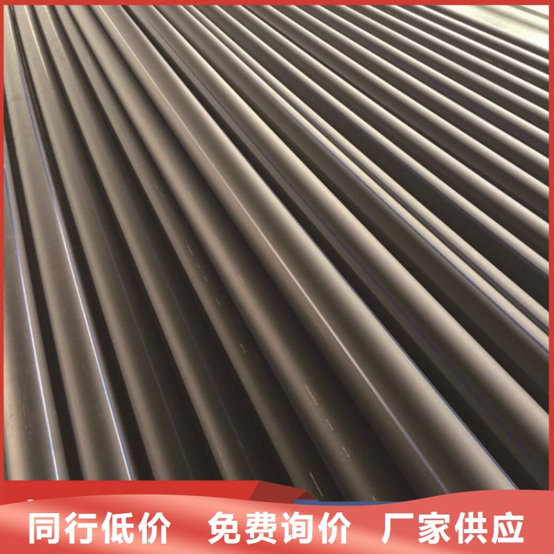 PE给水管HDPE给水管来图定制量大从优