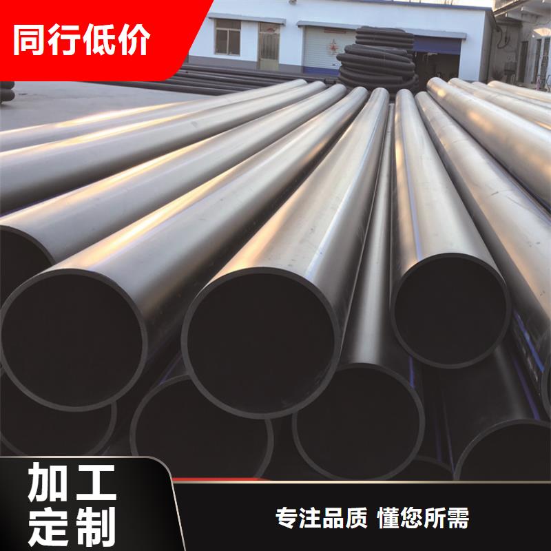 PE給水管,HDPE給水管用的放心