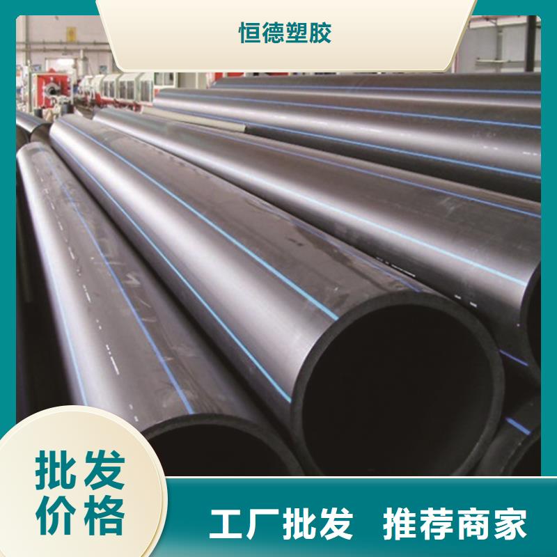 PE给水管PE电力管真材实料诚信经营