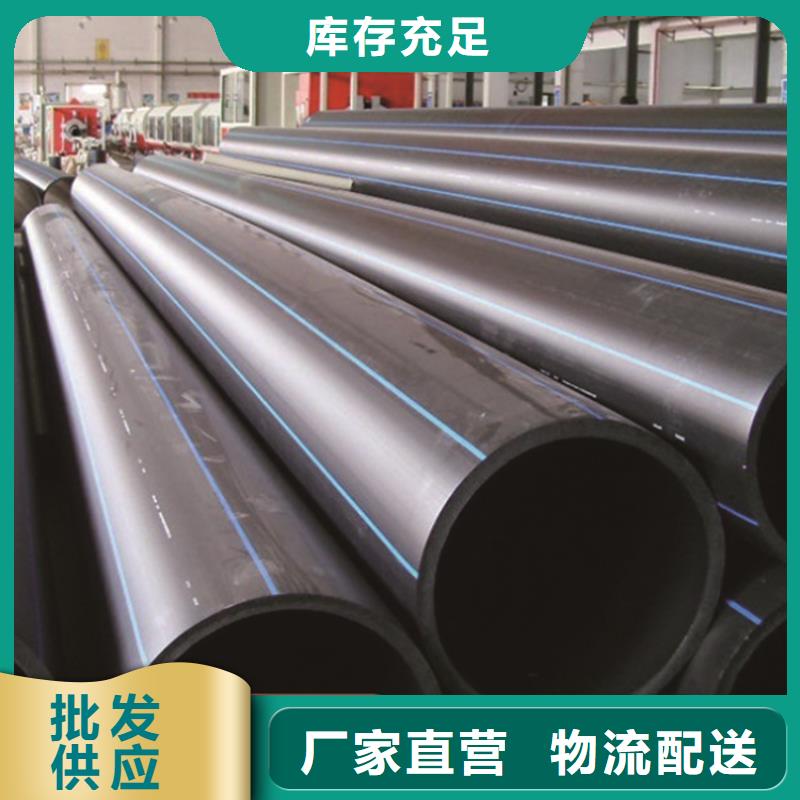  PE给水管以质量求生存