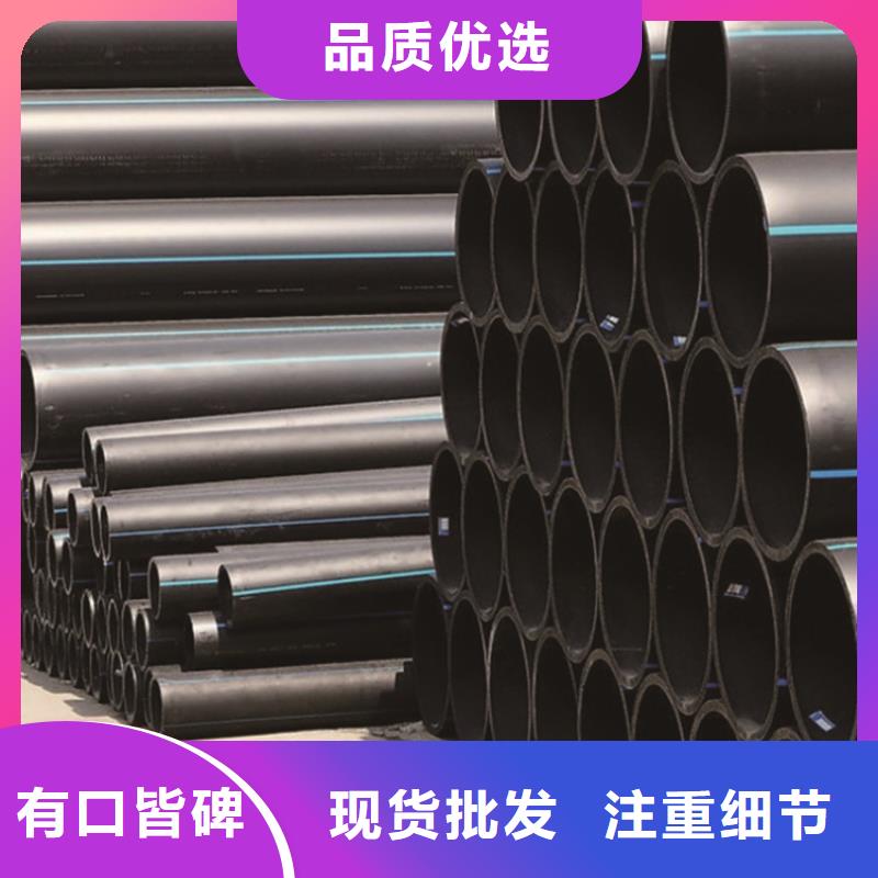 PE給水管_集束管實(shí)力工廠