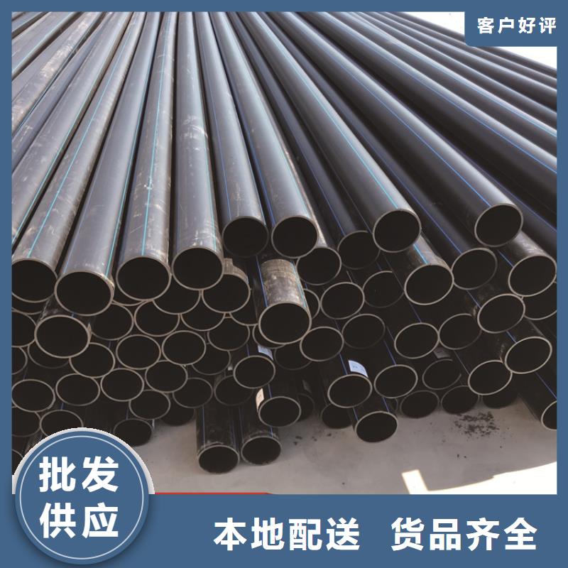 PE給水管PE硅芯管當(dāng)?shù)貜S家值得信賴