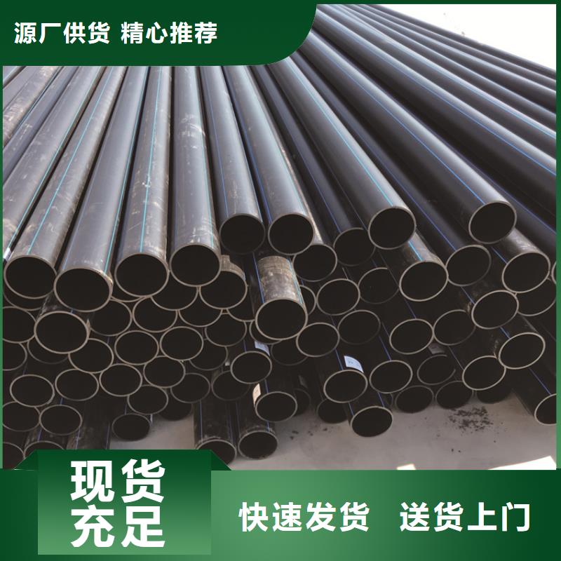  PE給水管產(chǎn)品優(yōu)勢特點