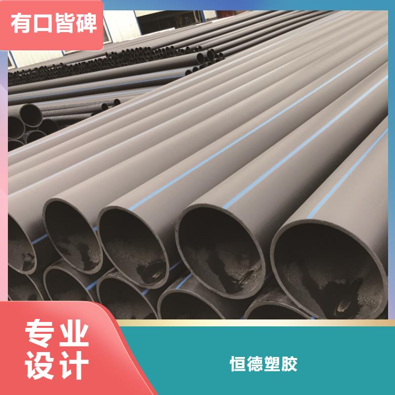 PE给水管,HDPE给水管用的放心