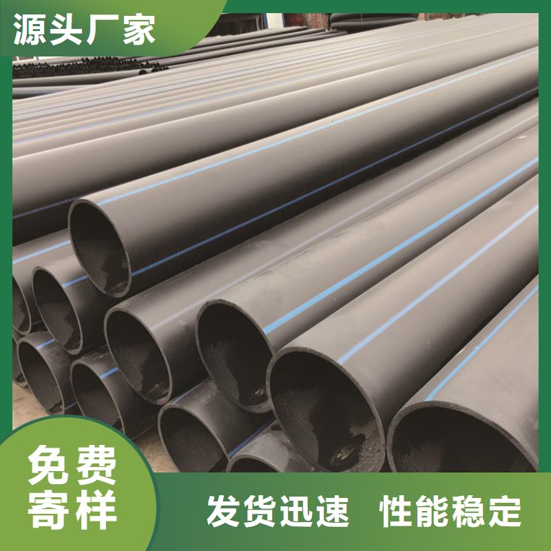  PE給水管滿足您多種采購需求