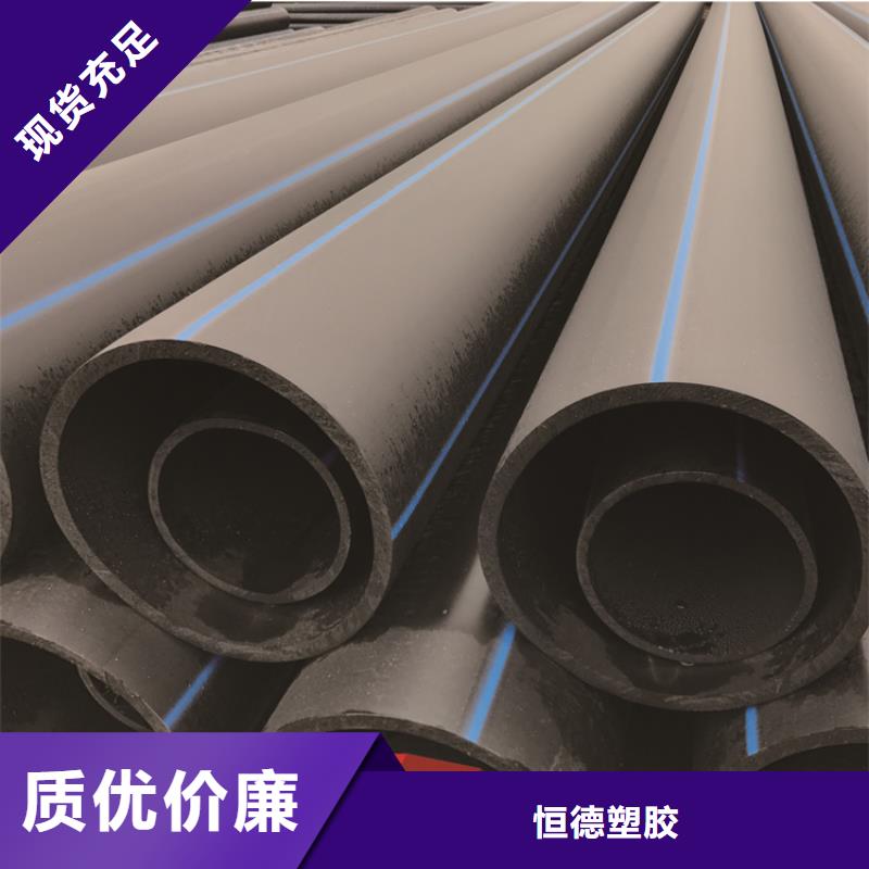 PE給水管_七孔梅花管廠家實力大