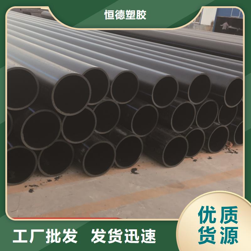 PE給水管-PE給排水管大量現(xiàn)貨供應(yīng)