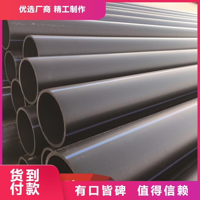 PE給水管PE電力管打造好品質
