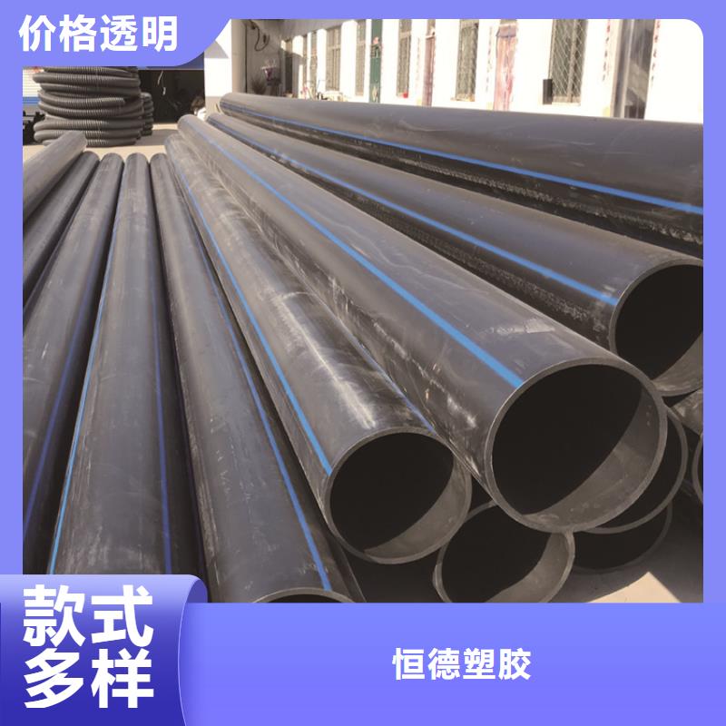 【PE給水管】PE電力管售后無(wú)憂