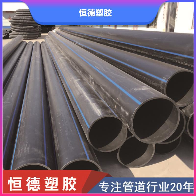 PE給水管-PE給排水管大量現(xiàn)貨供應(yīng)