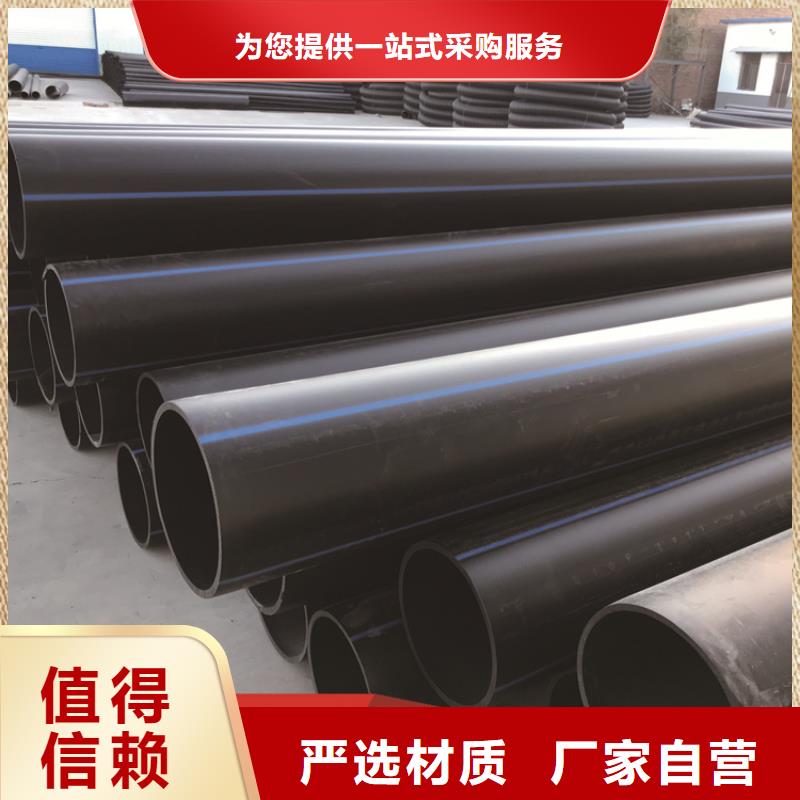 PE給水管PE電力管打造好品質