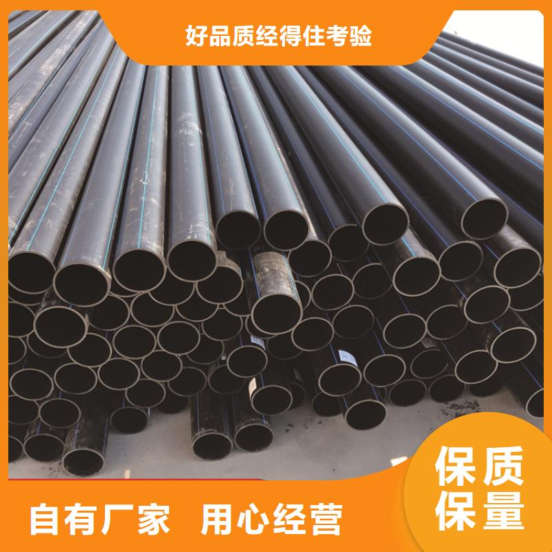 PE給水管-PE給排水管大量現(xiàn)貨供應(yīng)