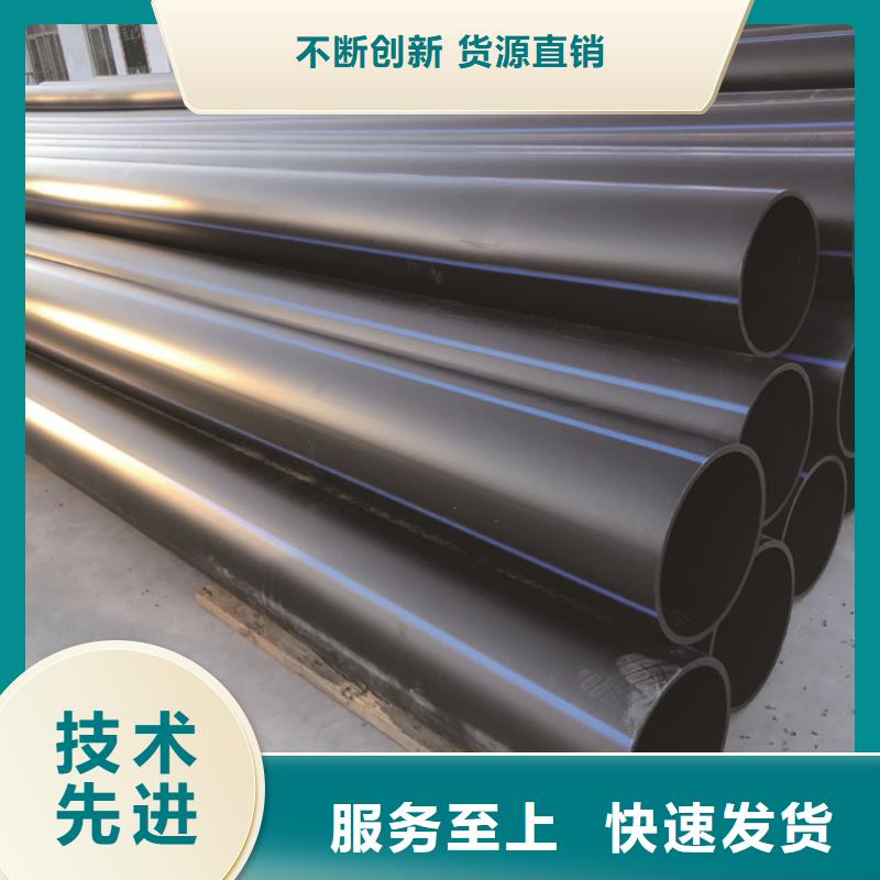 PE給水管滿足您多種采購需求
