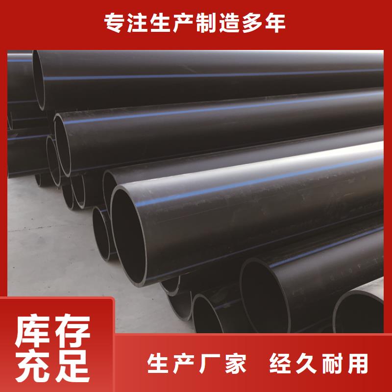 PE給水管-PE給排水管大量現(xiàn)貨供應(yīng)