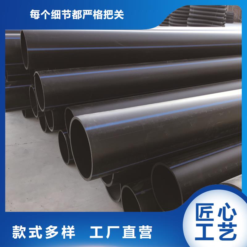 PE給水管PE電力管打造好品質