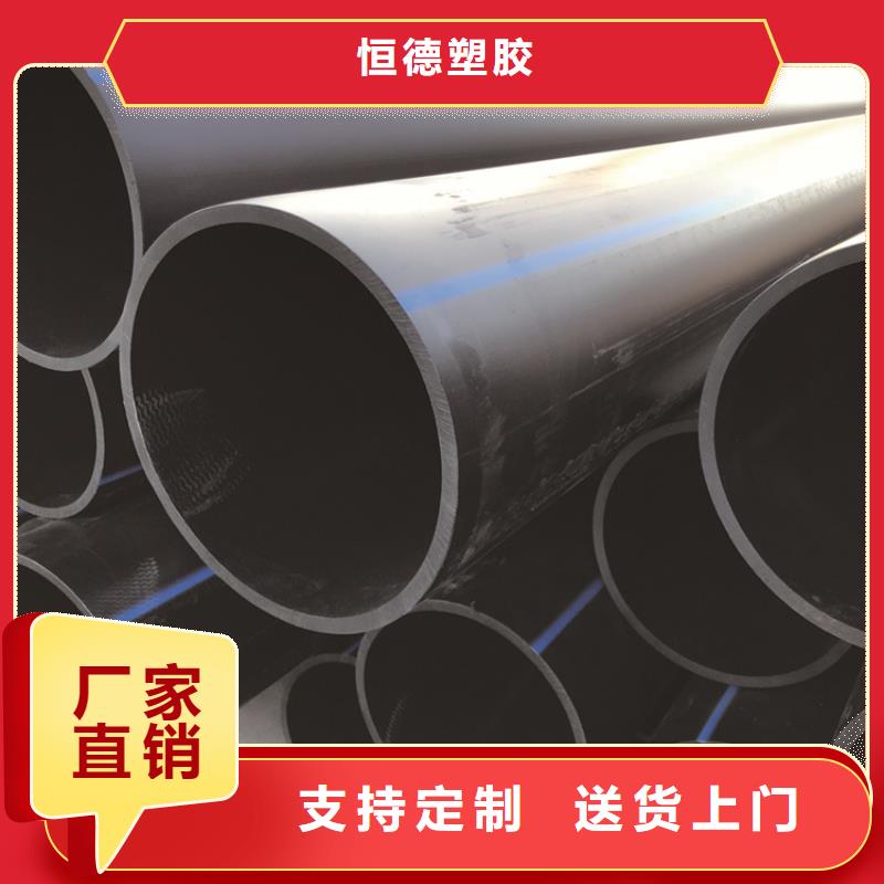 PE給水管產(chǎn)品優(yōu)勢(shì)特點(diǎn)
