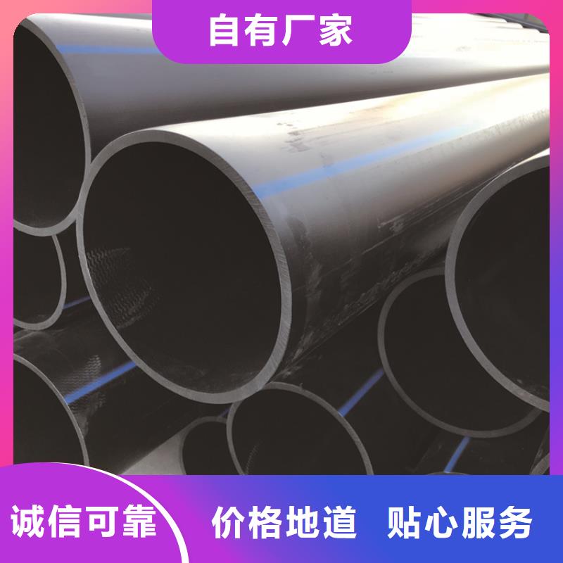 PE給水管發(fā)貨及時