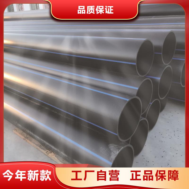 PE給水管滿足您多種采購需求