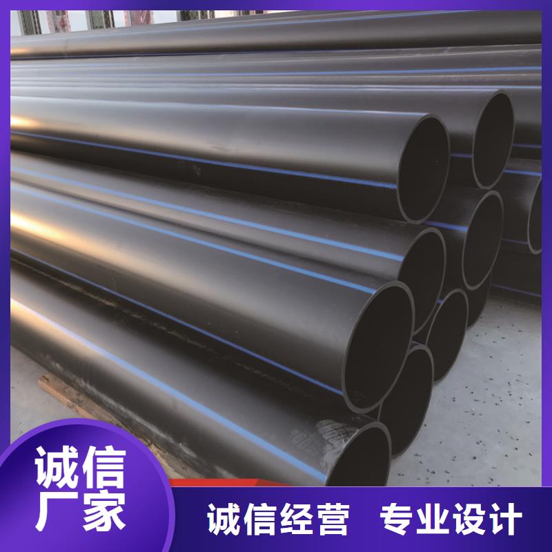 PE給水管-PE給排水管大量現(xiàn)貨供應(yīng)