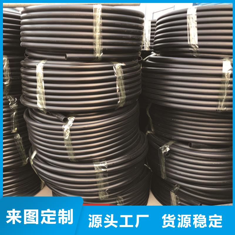 PE給水管-PE給排水管大量現(xiàn)貨供應(yīng)
