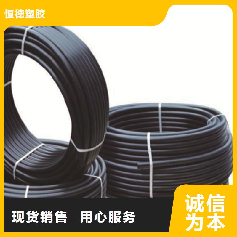 PE給水管PE電力管打造好品質