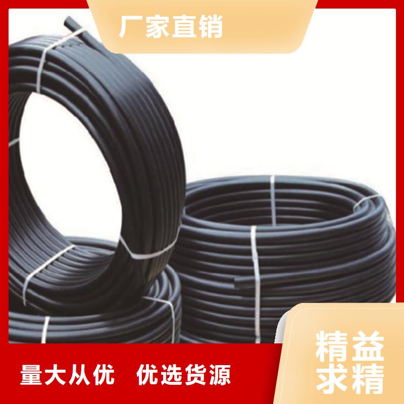 PE給水管-PE給排水管大量現(xiàn)貨供應(yīng)