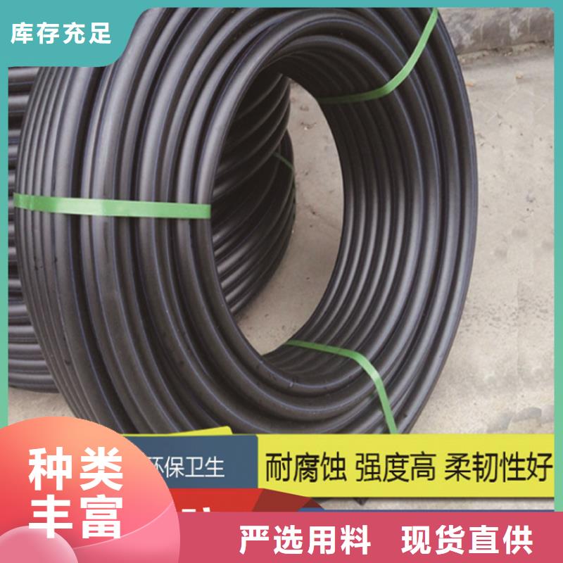 PE給水管-PE給排水管大量現(xiàn)貨供應(yīng)