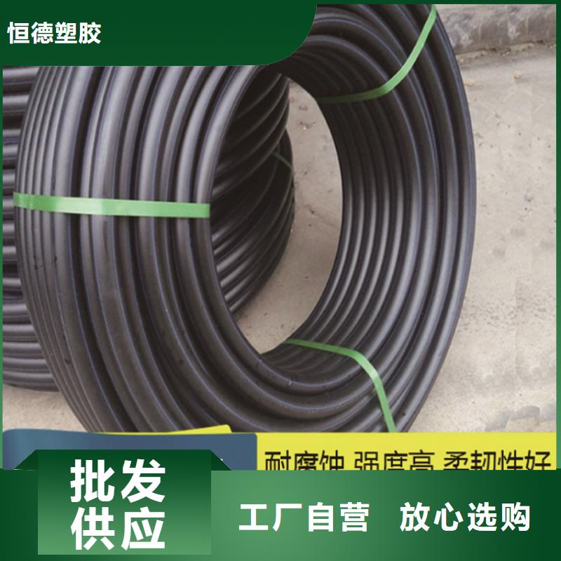 PE給水管滿足您多種采購需求