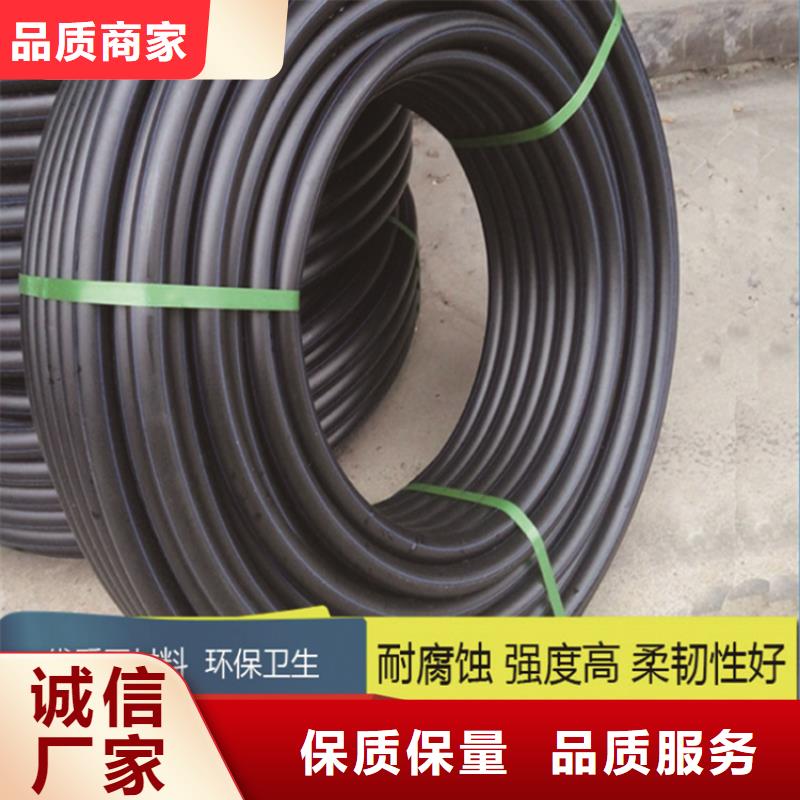 PE給水管PE電力管打造好品質