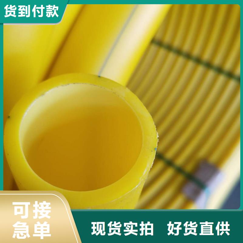 微纜保護(hù)管廠家直銷