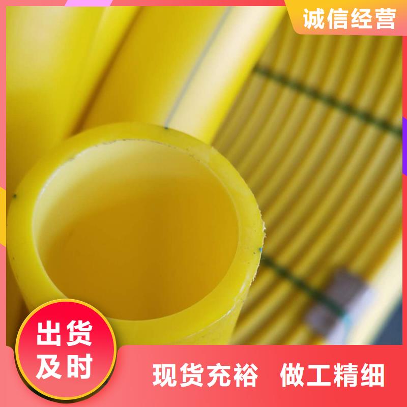 硅芯管*集束管-PE硅芯管規(guī)格型號全