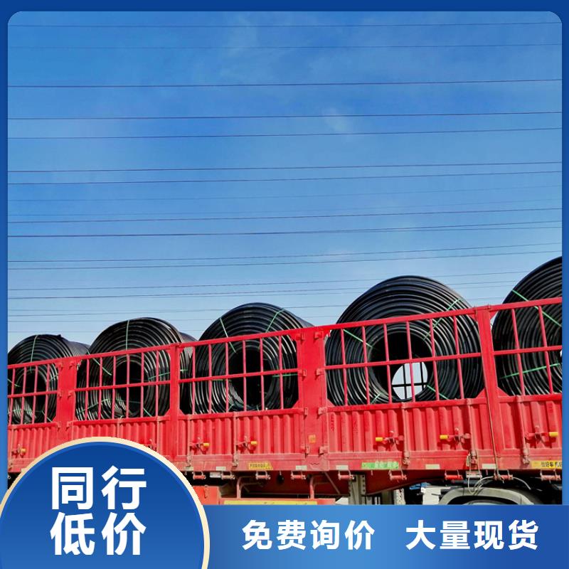 硅芯管*集束管PE給排水管歡迎新老客戶垂詢