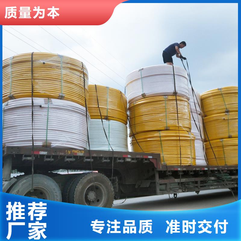 硅芯管*集束管【PE給水管】實力才是硬道理