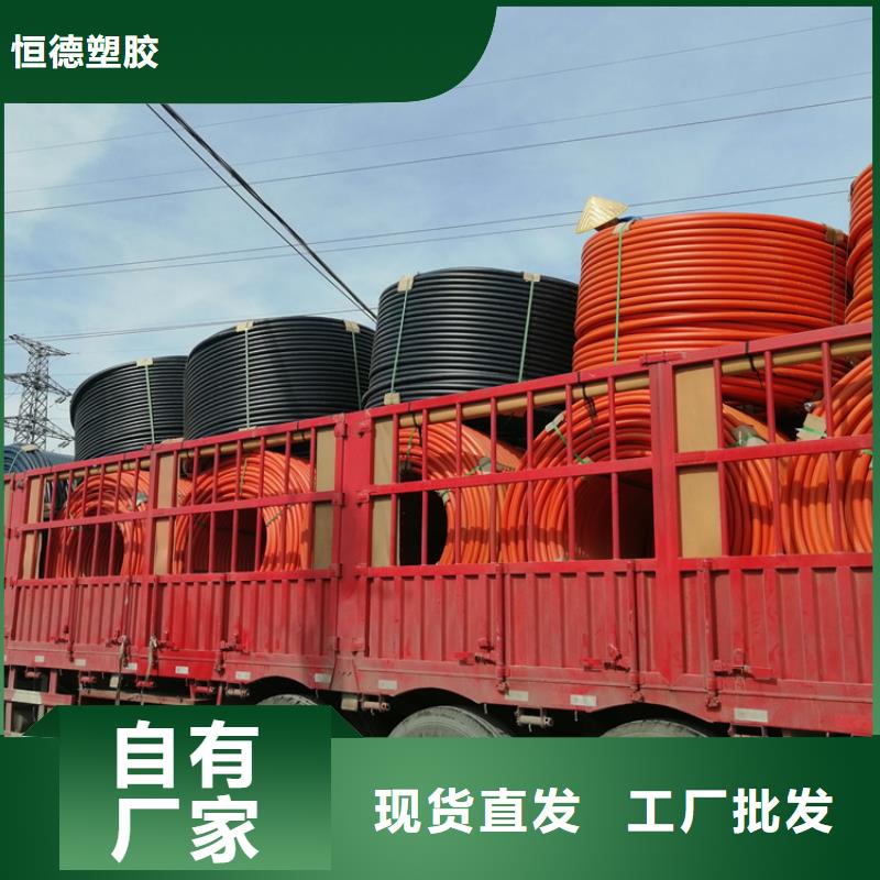 硅芯管*集束管HDPE給水管擁有多家成功案例