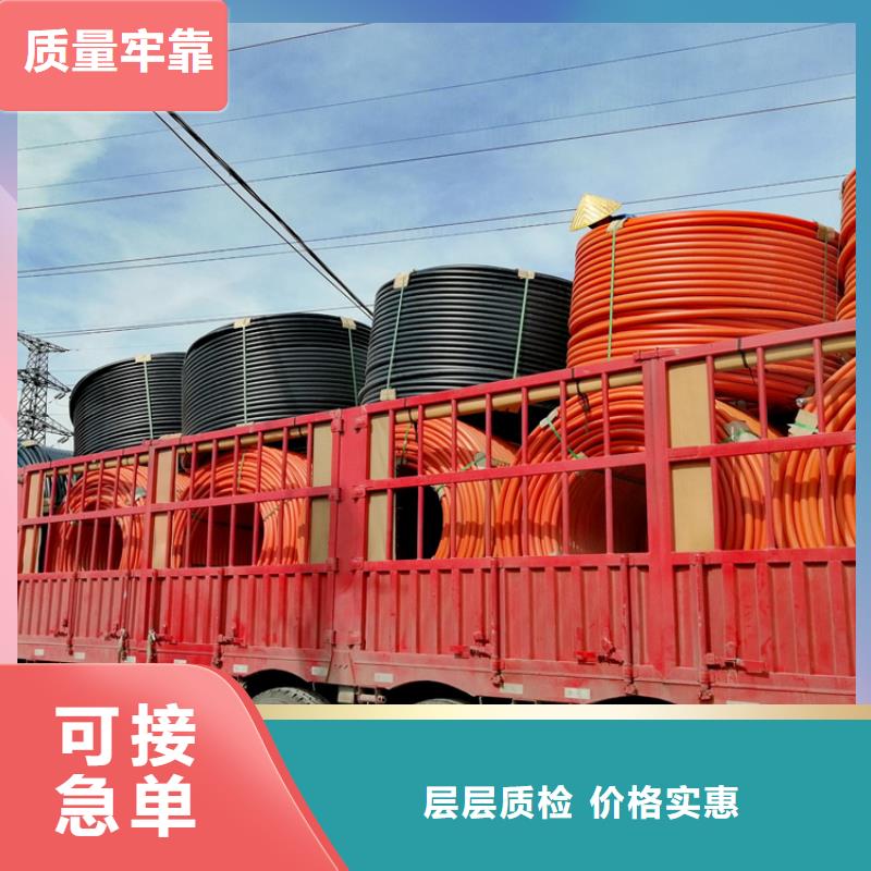 硅芯管*集束管PE給水管源廠直接供貨