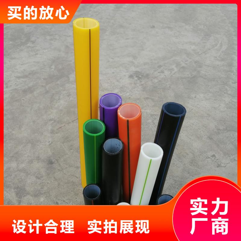 硅芯管*集束管 PE給水管品質(zhì)信得過(guò)