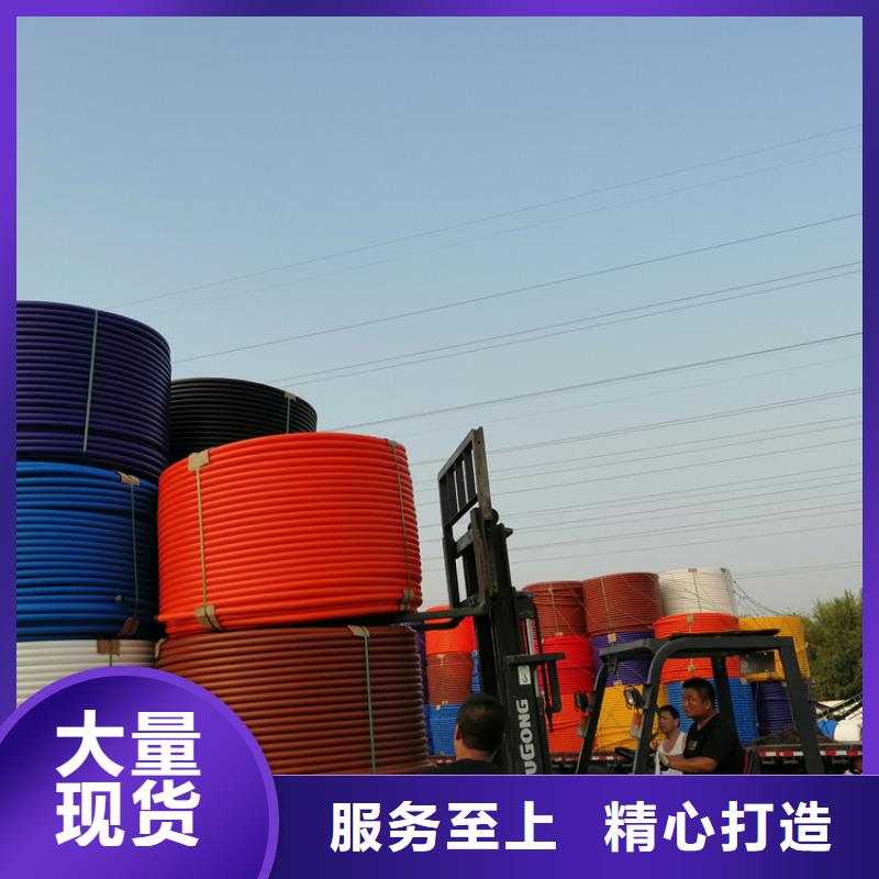 硅芯管*集束管PE給水管信譽(yù)至上