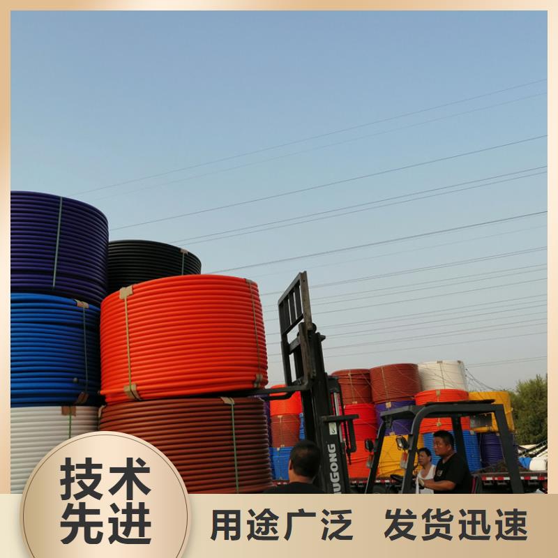硅芯管*集束管PE電力管現(xiàn)貨批發(fā)
