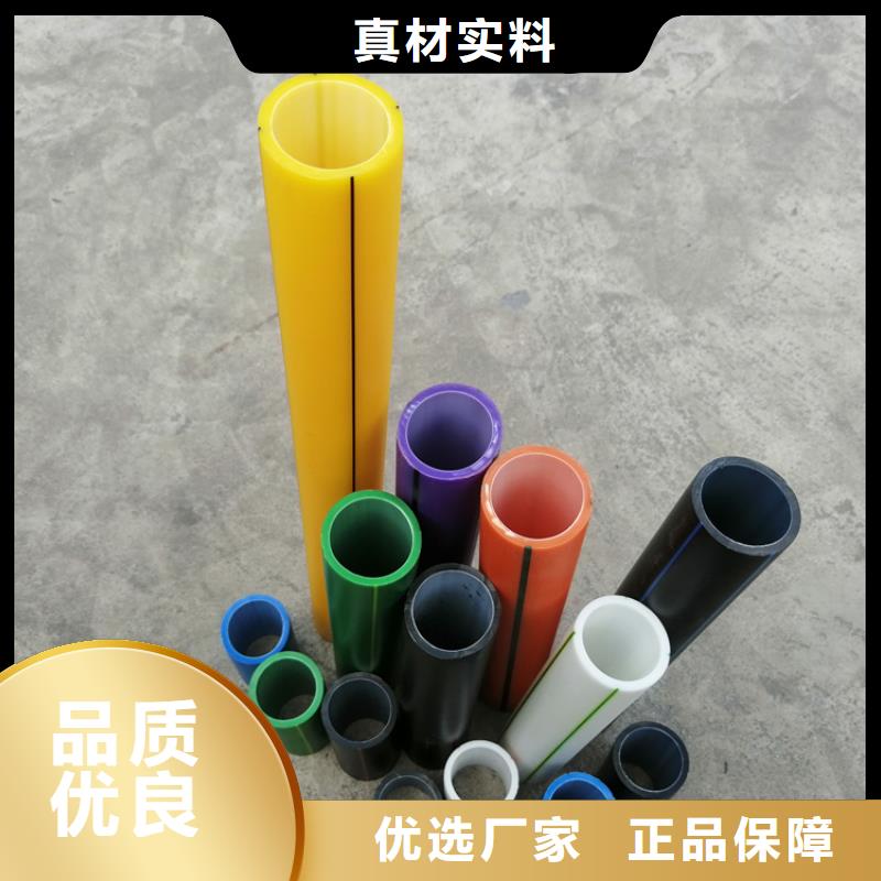 硅芯管*集束管PE硅芯管工藝精細質(zhì)保長久