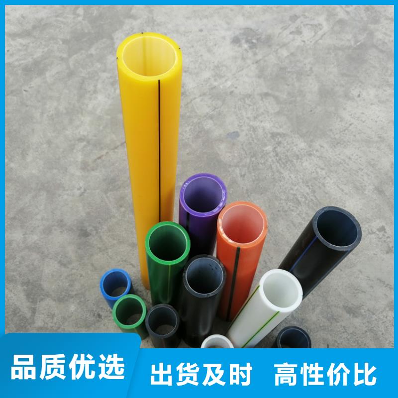 硅芯管*集束管HDPE给水管质量牢靠