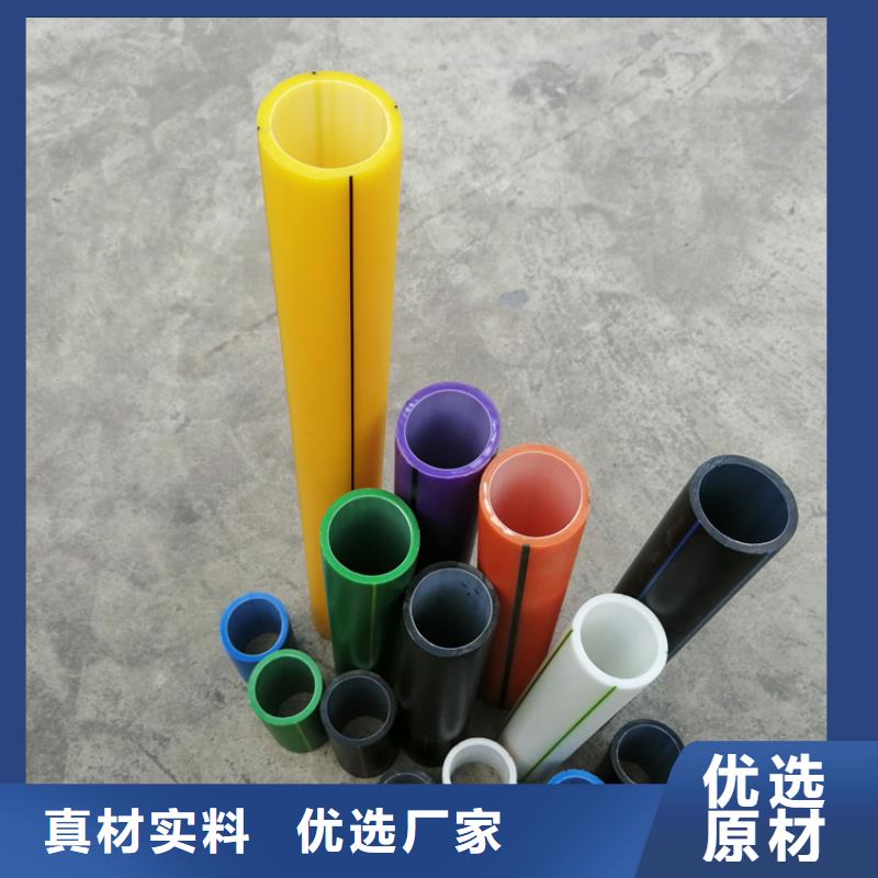硅芯管*集束管,PE給水管廠家直銷大量現(xiàn)貨