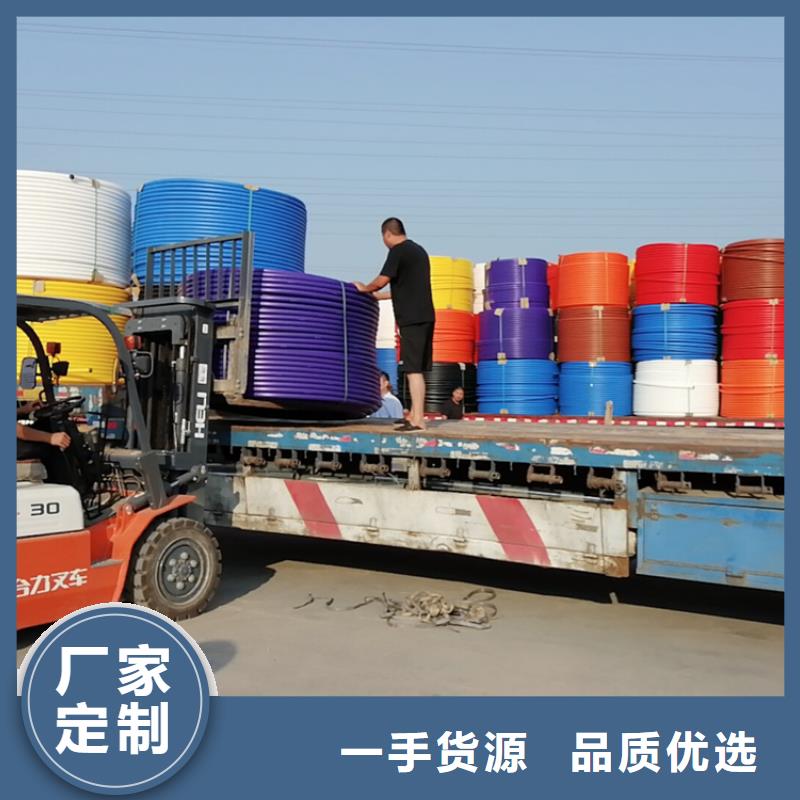 硅芯管*集束管-【PE給水管】來圖定制量大從優(yōu)