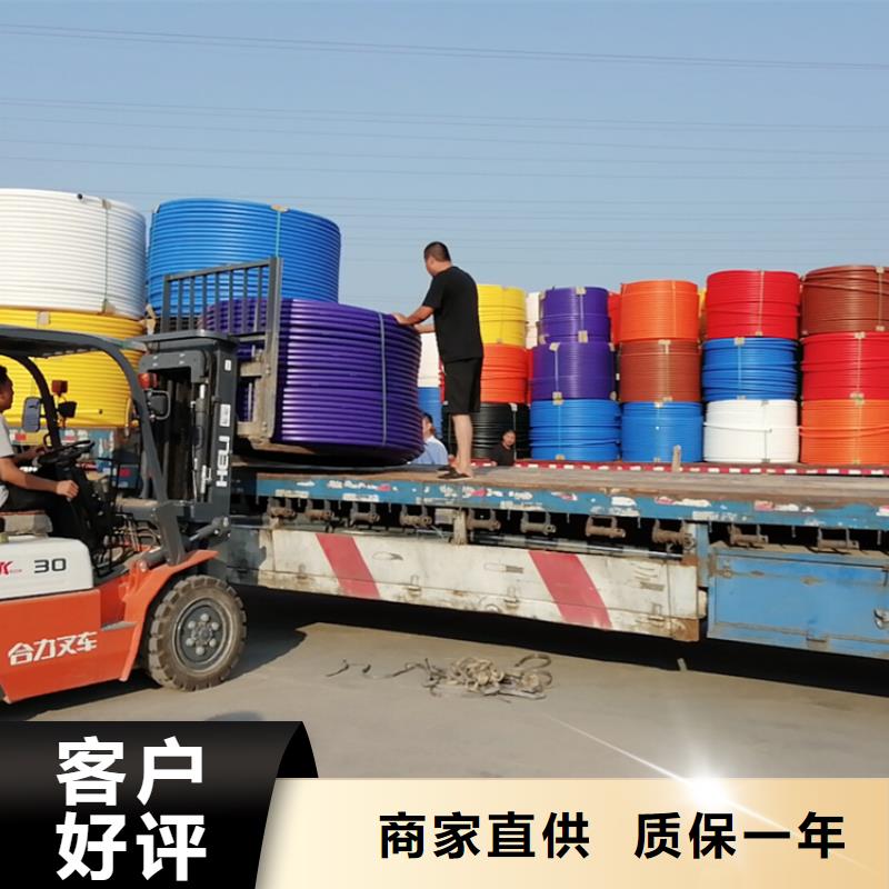 硅芯管*集束管PE給水管拒絕中間商