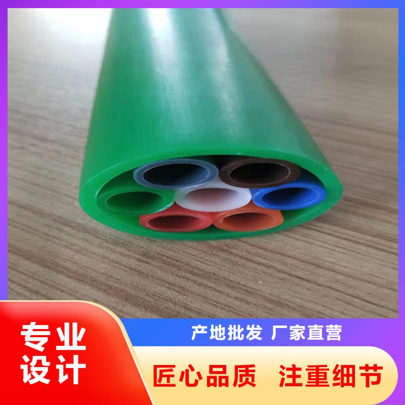 硅芯管*集束管PE給水管多年經(jīng)驗值得信賴