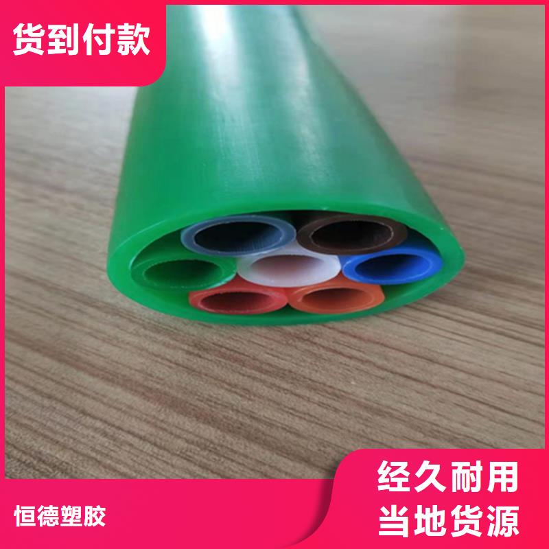 
光纜保護管
歡迎來電