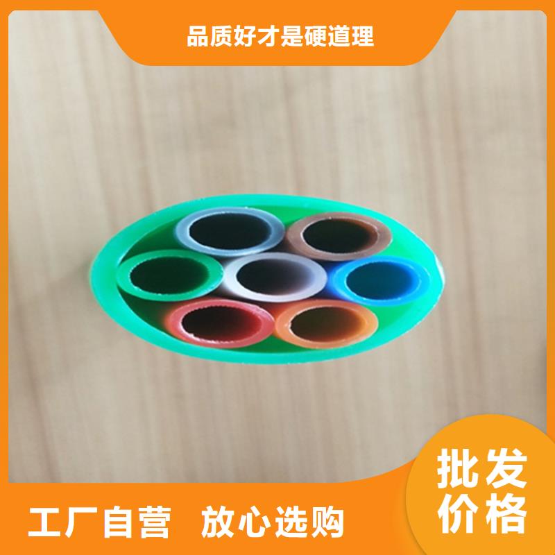 硅芯管*集束管【PE給水管】對質(zhì)量負責(zé)