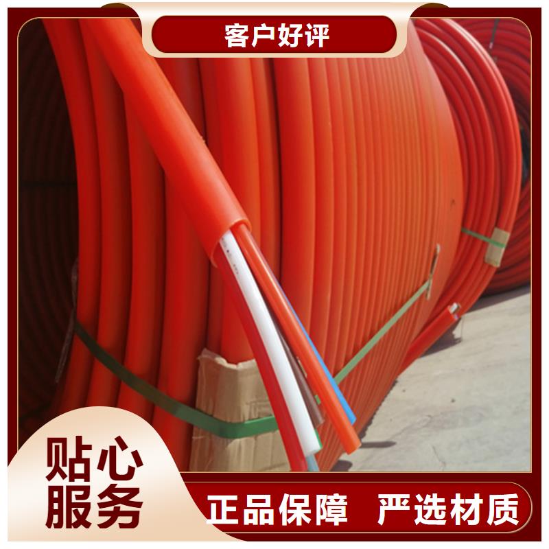 硅芯管*集束管HDPE給水管廠家貨源
