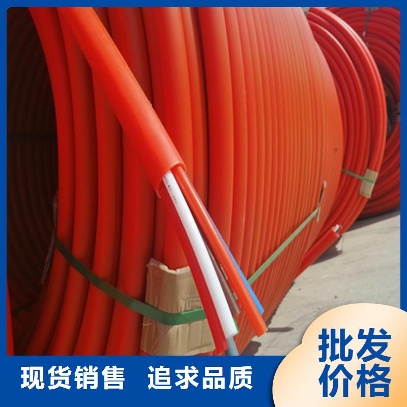 硅芯管*集束管HDPE给水管质量牢靠