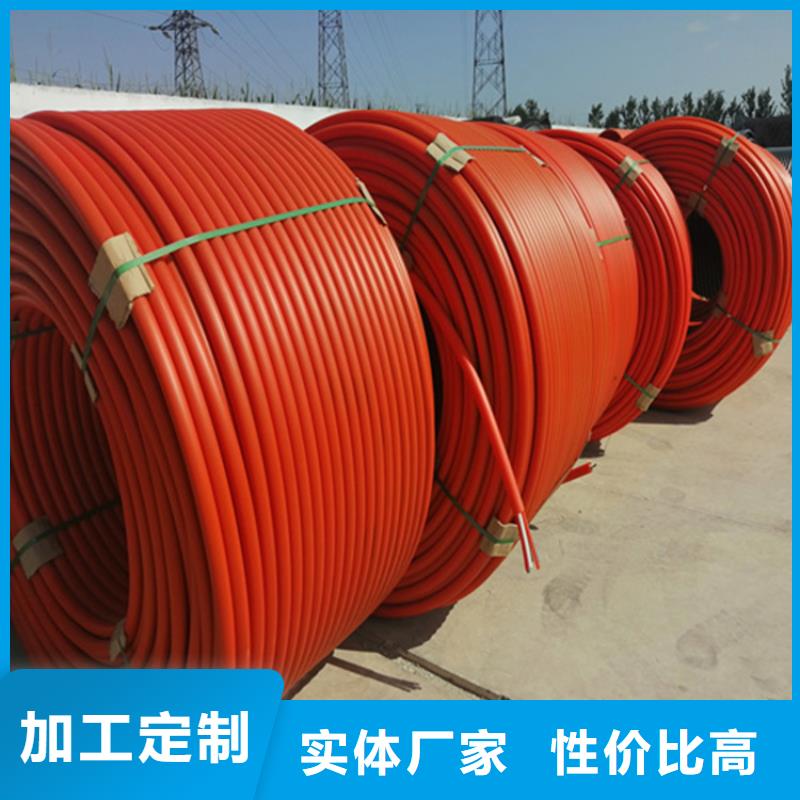 硅芯管*集束管PE電力管合作共贏